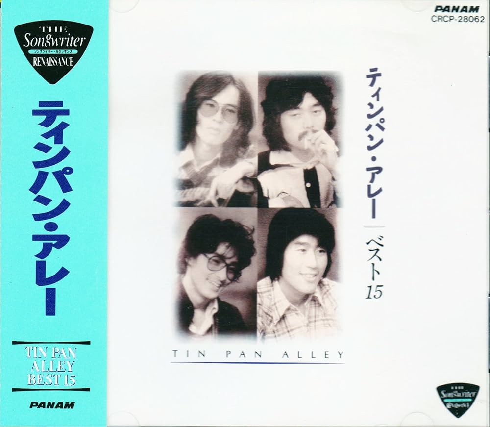 Amazon.co.jp: ベスト15: Music